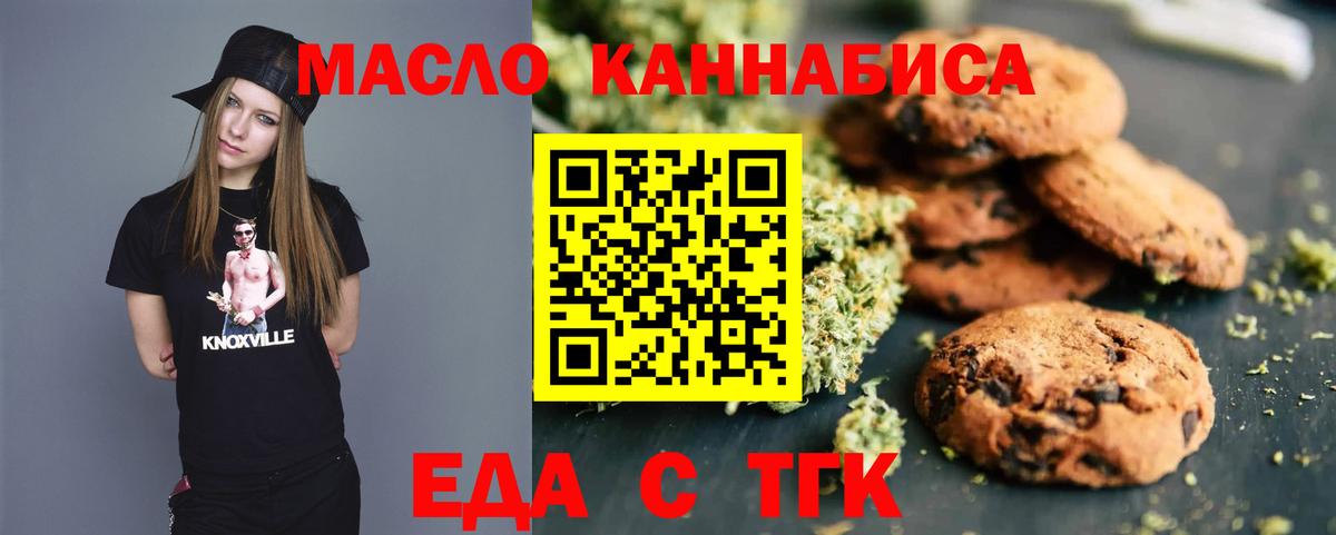 Чита  Canna-Cookies марихуана  Вход с VPN 