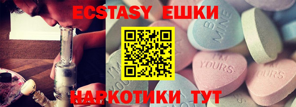 ЭКСТАЗИ Punisher Чита