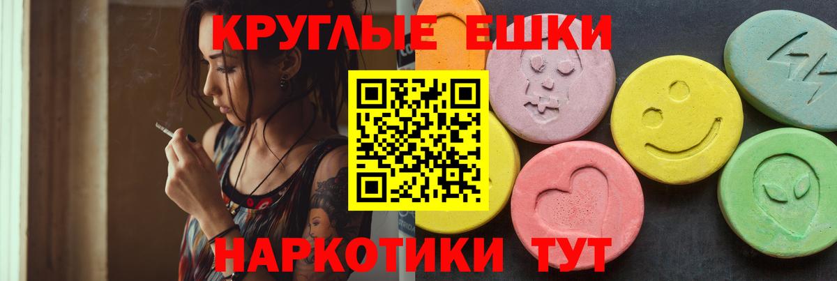 ЭКСТАЗИ диски  ЭКСТАЗИ  Чита  Вход с VPN  Экстази Cube 