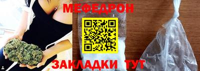 мяу мяу мука Коммунар