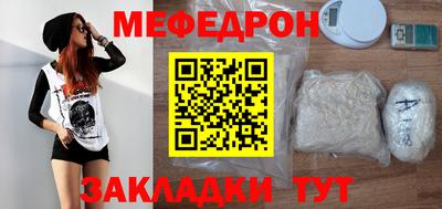мяу мяу мука Коммунар