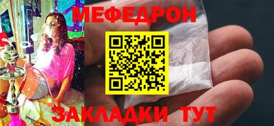 мяу мяу мука Коммунар
