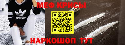 мяу мяу мука Коммунар