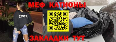 молекула духа Донецк