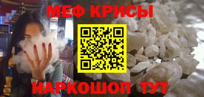 мяу мяу мука Коммунар