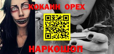 шишки Конаково
