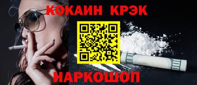 шишки Конаково