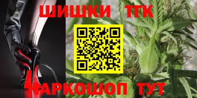 COCAINE Комсомольск-на-Амуре