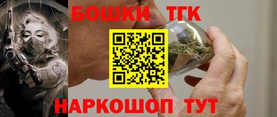 шишки Конаково