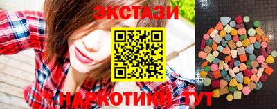 COCAINE Комсомольск-на-Амуре