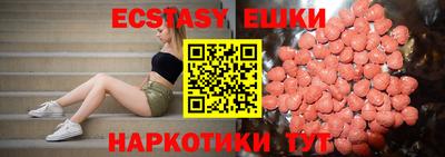 шишки Конаково