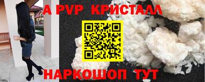 COCAINE Комсомольск-на-Амуре