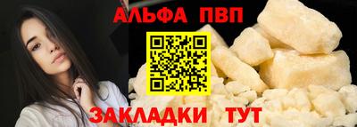 COCAINE Комсомольск-на-Амуре