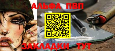 COCAINE Комсомольск-на-Амуре