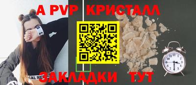 мяу мяу мука Коммунар