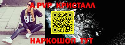 COCAINE Комсомольск-на-Амуре