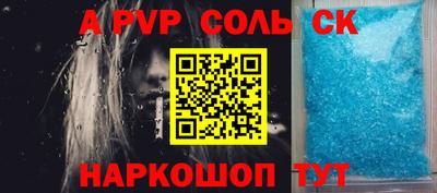 шишки Конаково