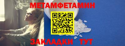 COCAINE Комсомольск-на-Амуре