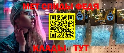 COCAINE Комсомольск-на-Амуре