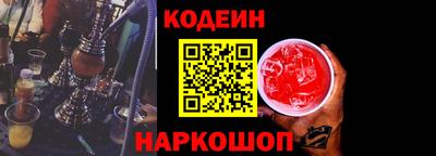 шишки Конаково