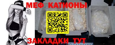 молекула духа Донецк