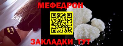 COCAINE Комсомольск-на-Амуре