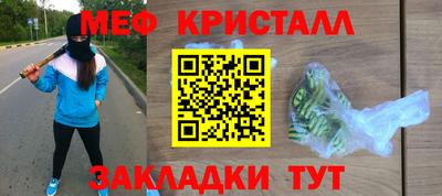 мяу мяу мука Коммунар