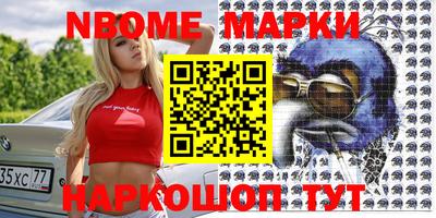 шишки Конаково
