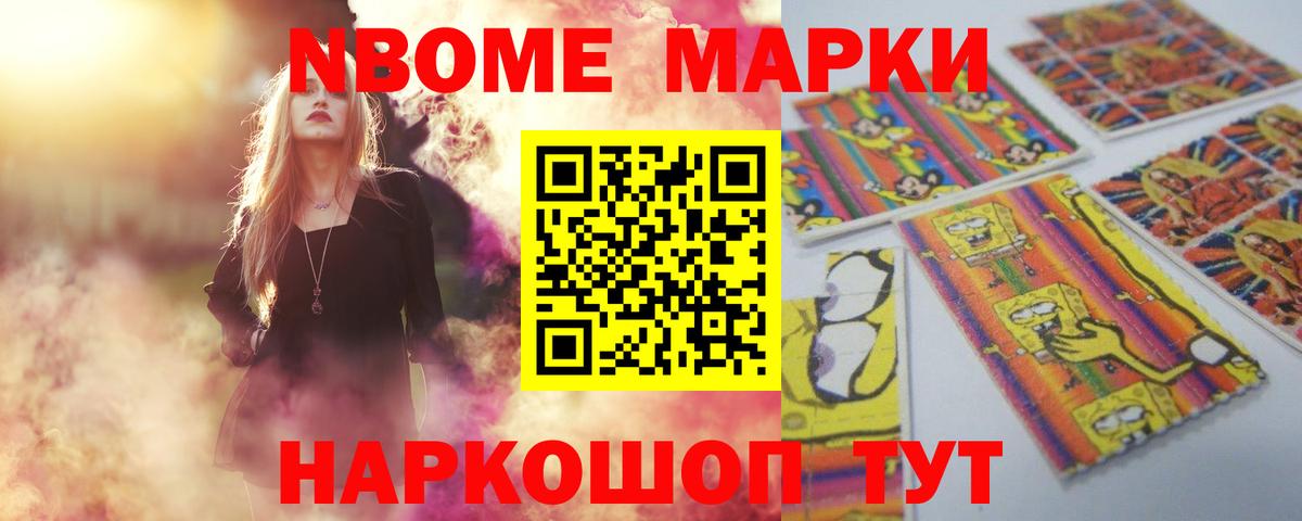 Лсд 25 экстази ecstasy Чита
