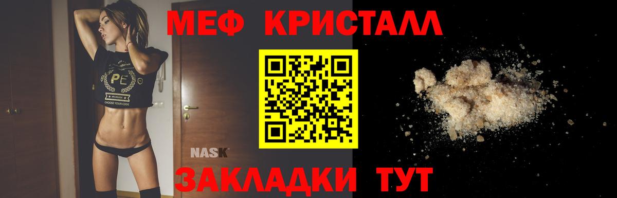МЕФ 4 MMC  Меф  Чита  Вход с VPN 