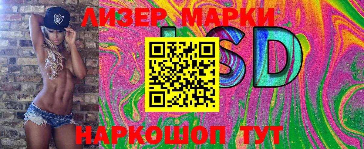 Чита  Марки N-bome 1,5мг  Вход с VPN 