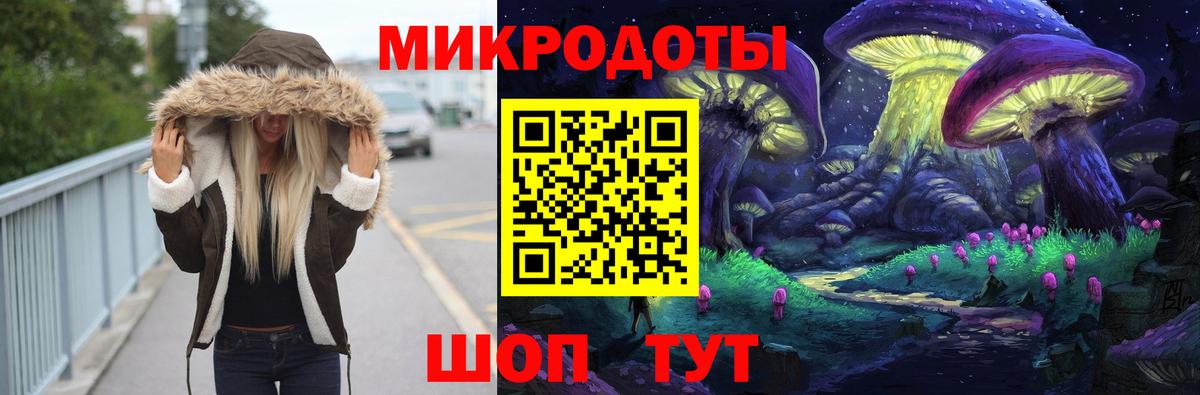 Чита  даркнет сайт  Псилоцибиновые грибы MAGIC MUSHROOMS  Вход с VPN  Псилоцибиновые грибы Psilocybe 