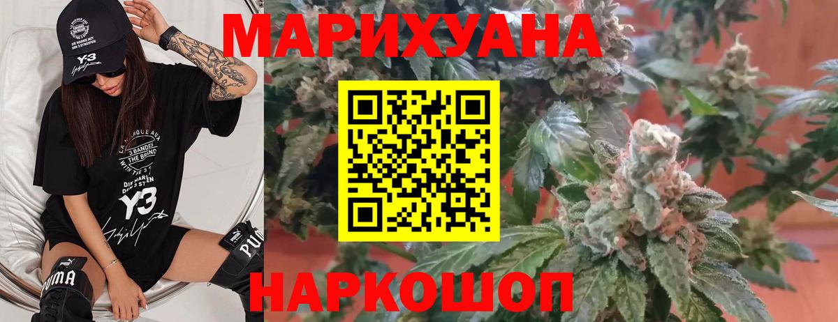 Купить наркотики  Кокаин  Вход с VPN  Лсд 25  Меф   Гашиш  Чита  МАРИХУАНА 