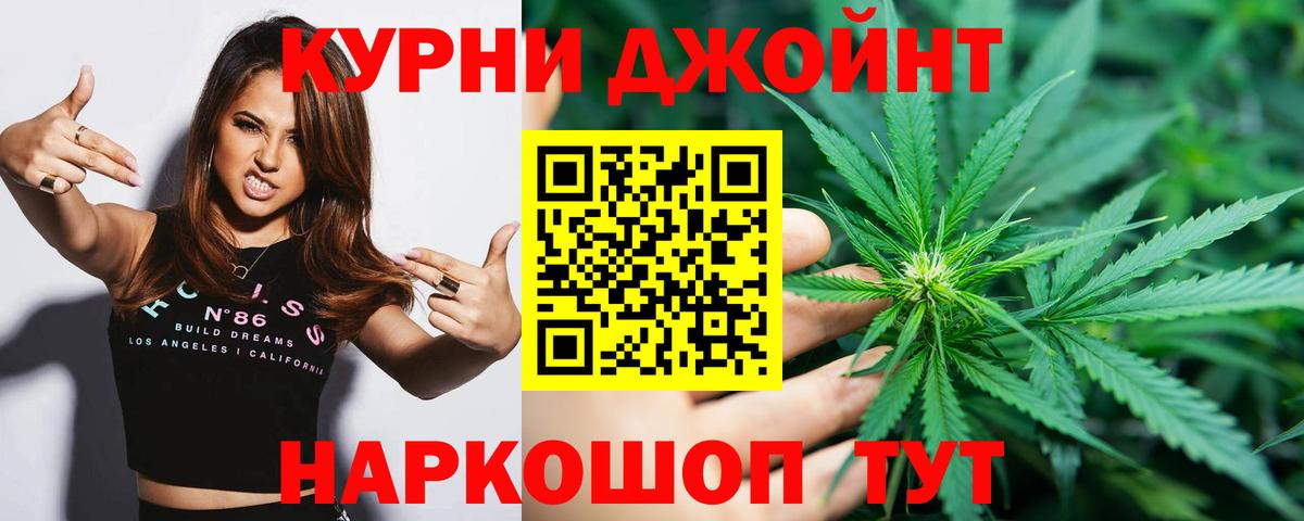 МАРИХУАНА Ganja  Вход с VPN  Канабис MAZAR  Чита  МАРИХУАНА White Widow 